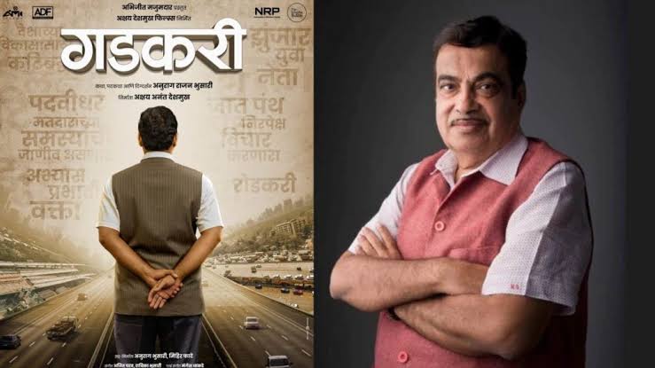 Biopic on Nitin Gadkari to Release on October 27, Official Poster Launched